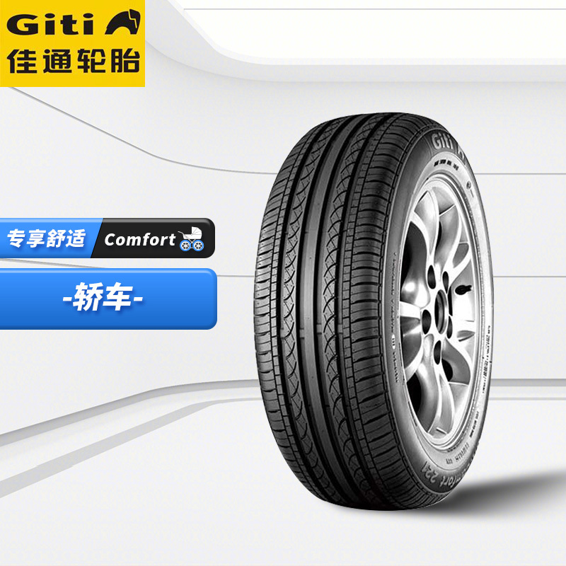 Giti 佳通轮胎 汽车轮胎 195/60R15 219元（需买2件，共438元）