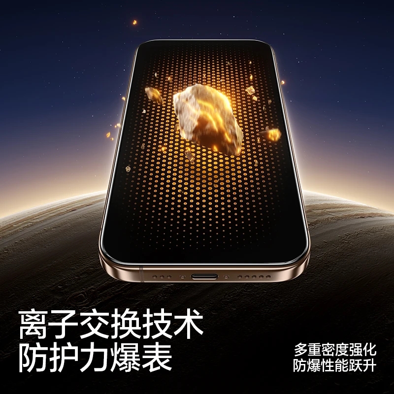 88VIP：闪魔 适用iPhone13钢化膜16promax手机iPhone15pro苹果14ProMax膜 9.41元