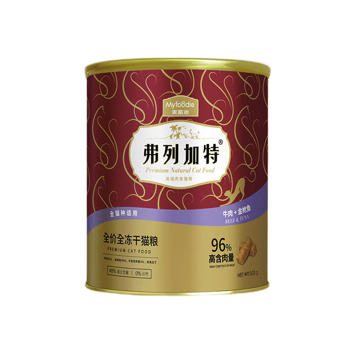 PLUS会员：FREGATE 弗列加特 牛肉金枪鱼全阶段主食冻干猫粮 500g 118.55元（需用