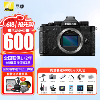 Nikon 尼康 Zf全画幅微单相机可选单机/套机4K高清数码照相机Vlog自拍旅游 zf单