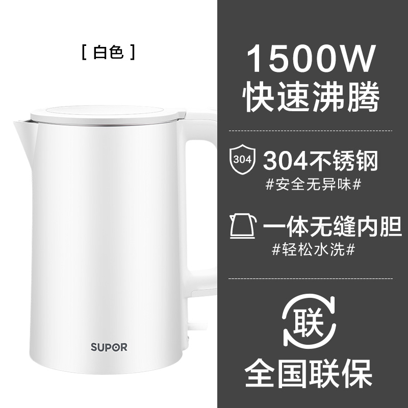 苏泊尔 电热水壶家用烧水壶304不锈钢保温防烫自动断电 64元（需用券）