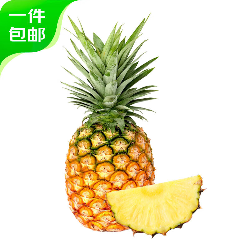 京鲜生 凤梨哥 国产金钻凤梨 净重1.5kg 单果500g+ 源头直发 14.9元（需用券）