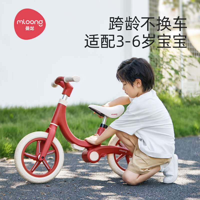 mloong 曼龙 儿童平衡车 普罗尔红-8寸-不可折叠无投影 159元包邮（双重优惠）