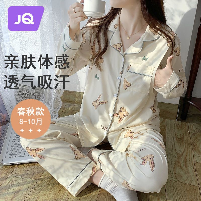 Joyncleon 婧麒 月子服春秋薄款产后睡衣女怀孕期产妇喂奶哺乳家居服四季 56