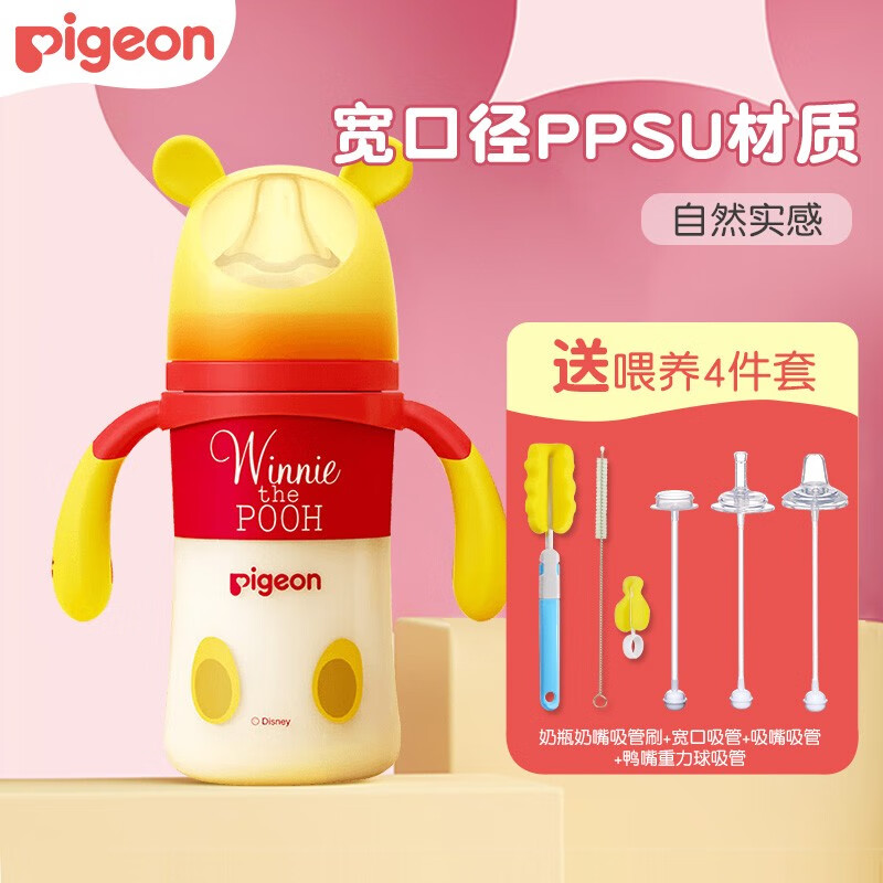 Pigeon 贝亲 奶瓶新生婴儿ppsu宽口径奶瓶240ml配m奶嘴 经典维尼 108.95元（需用券）