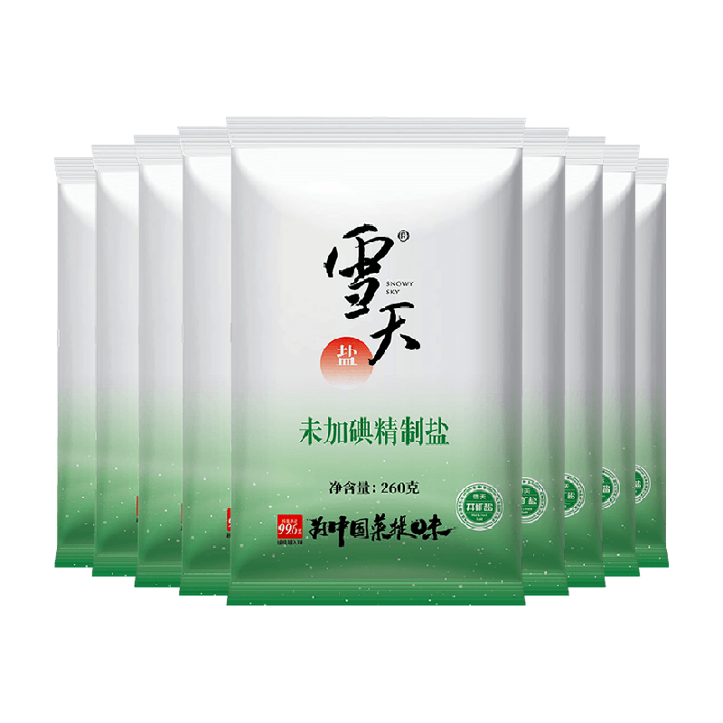 雪天 绿色加碘精制盐260g*9袋 6.74元