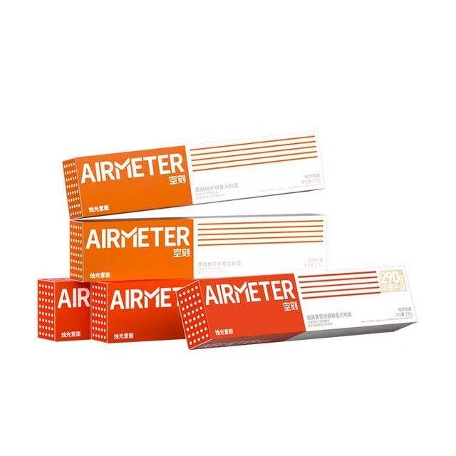 双11狂欢:AIRMETER 空刻 意面速食拌面 番茄290g*3+黑椒270g*2(5盒装） 58.74元（需