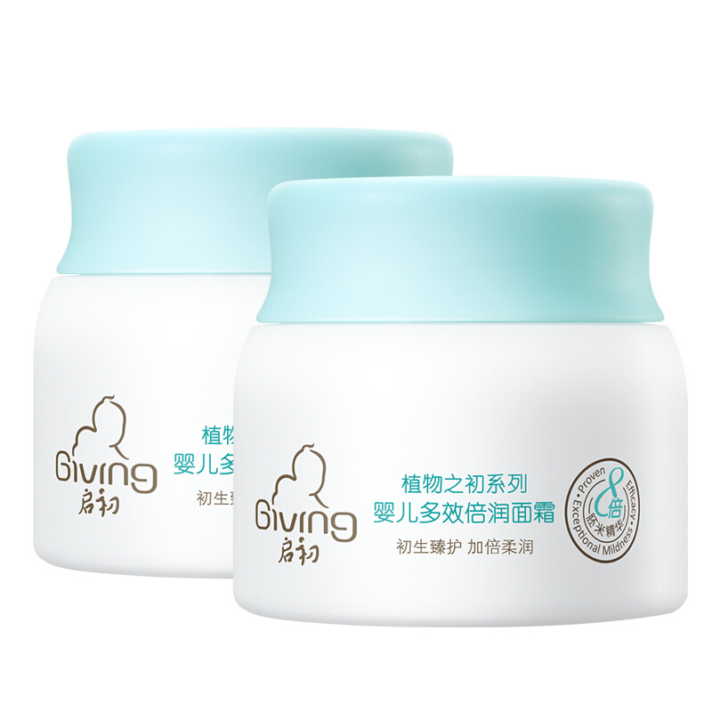 88VIP：启初 多效倍润婴儿面霜40g 赠保湿露60ml 20.26元（需买2件，需用券）