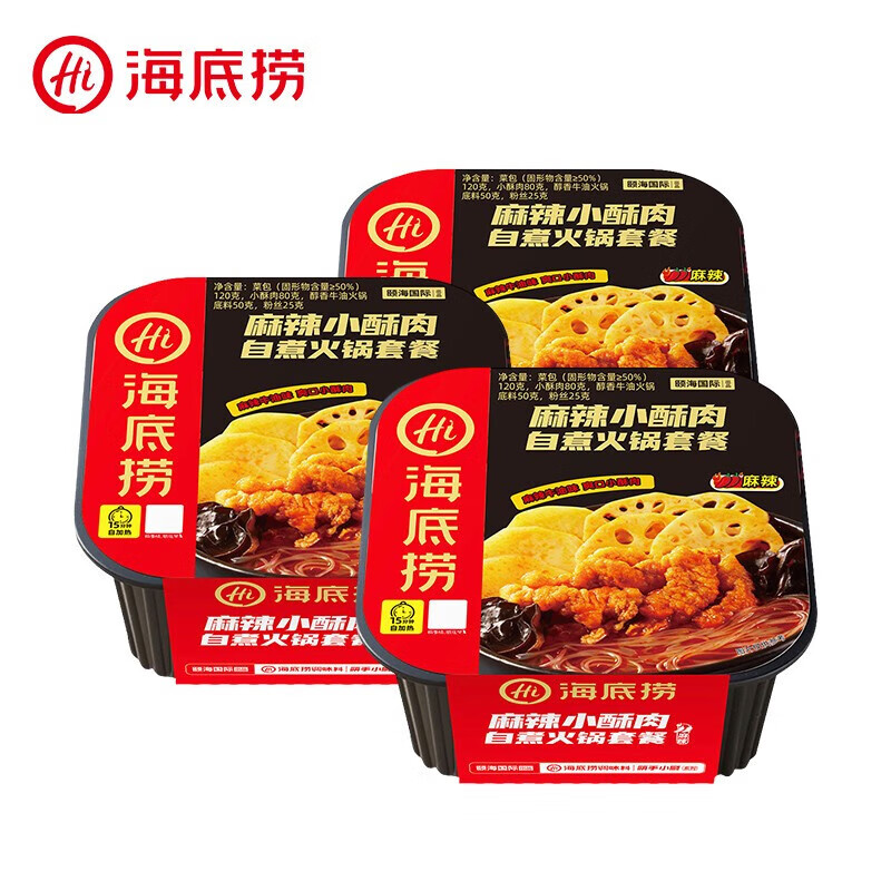 海底捞 京东物流发货 自热小火锅 方便食品 麻辣小酥肉3盒装 39.9元（需用券