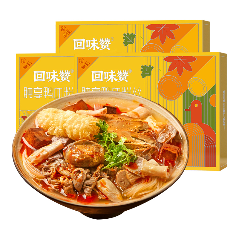 88VIP：回味赞 肫享鸭血粉丝 原味 270.5g 37.33元（需买2件，共74.66元）