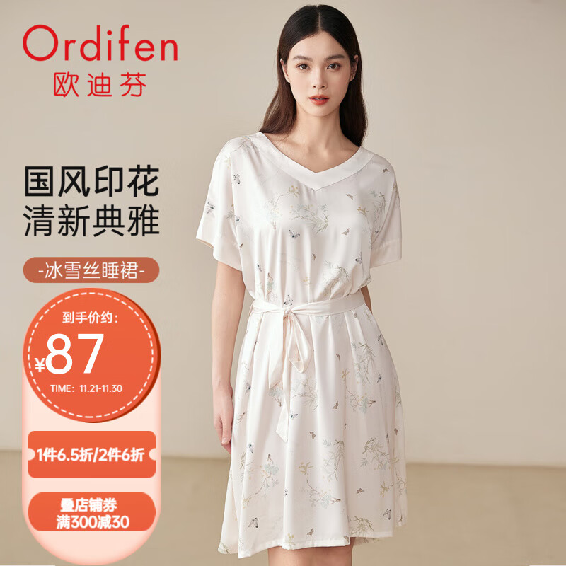 Ordifen 欧迪芬 夏季睡衣女凉爽冰丝睡裙短袖国风印花亲肤透气柔顺宽松休闲