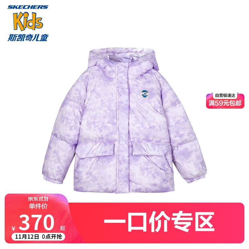 SKECHERS 斯凯奇 儿童舒适休闲羽绒服P423G002 焕影迷雾紫满印/03HH 165cm 878元（需