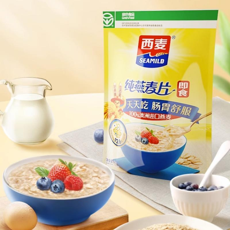 下拉35.4元 西麦纯麦燕麦片1kg*3袋 券后35.4元