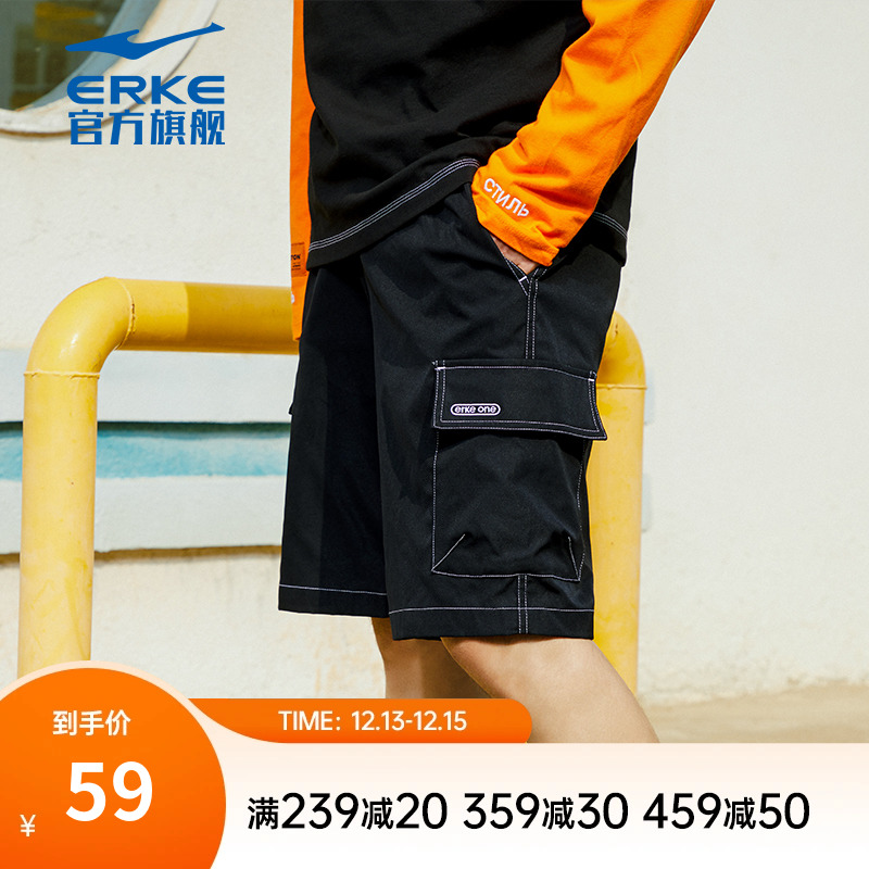 ERKE 鸿星尔克 运动裤夏季新款男士梭织宽松五分裤跑步短裤休闲裤子 59元（