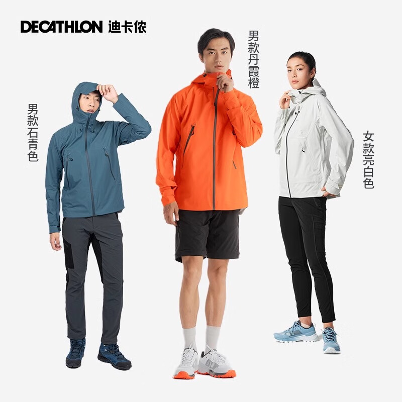 DECATHLON 迪卡侬 冲锋衣男女户登山防风防水单层夹克风衣运动外套男 MH500 474.