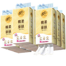 限移动端:清风 卡皮巴拉悬挂式抽纸