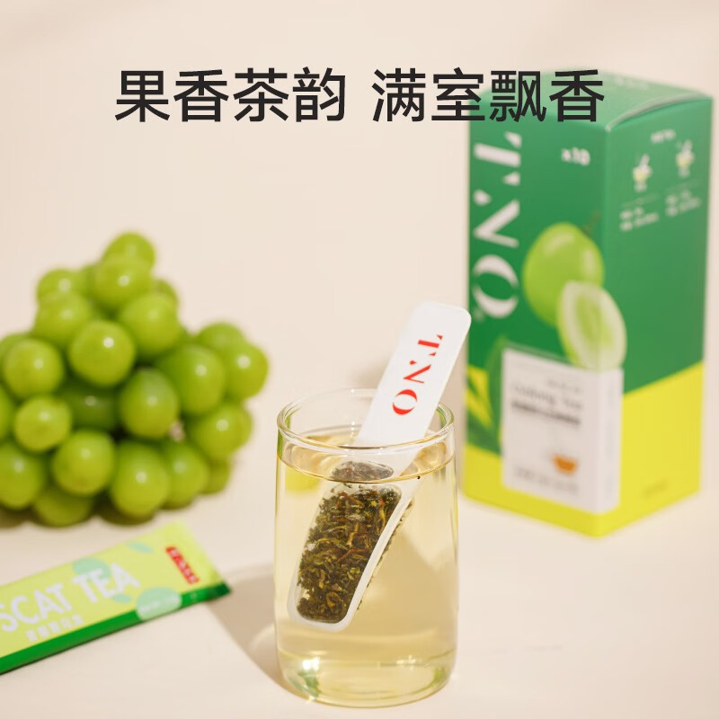 TNO 茶香临期水柠檬棒棒茶青梅煎茶立式创意果茶 1盒 (10.03) 11.9元（需用券）