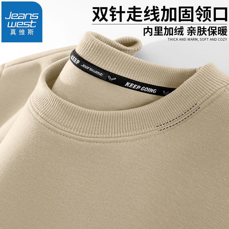 JEANSWEST 真维斯 男士加绒卫衣 加厚保暖 49.5元（需买2件，需用券）