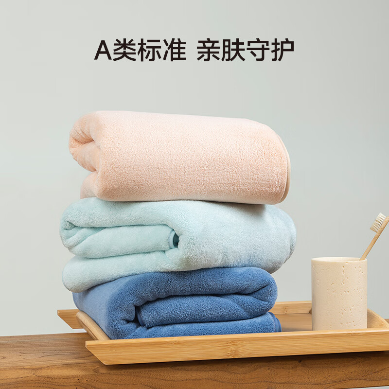 MUJI 無印良品 无印良品浴巾5A级抗菌 19.9元