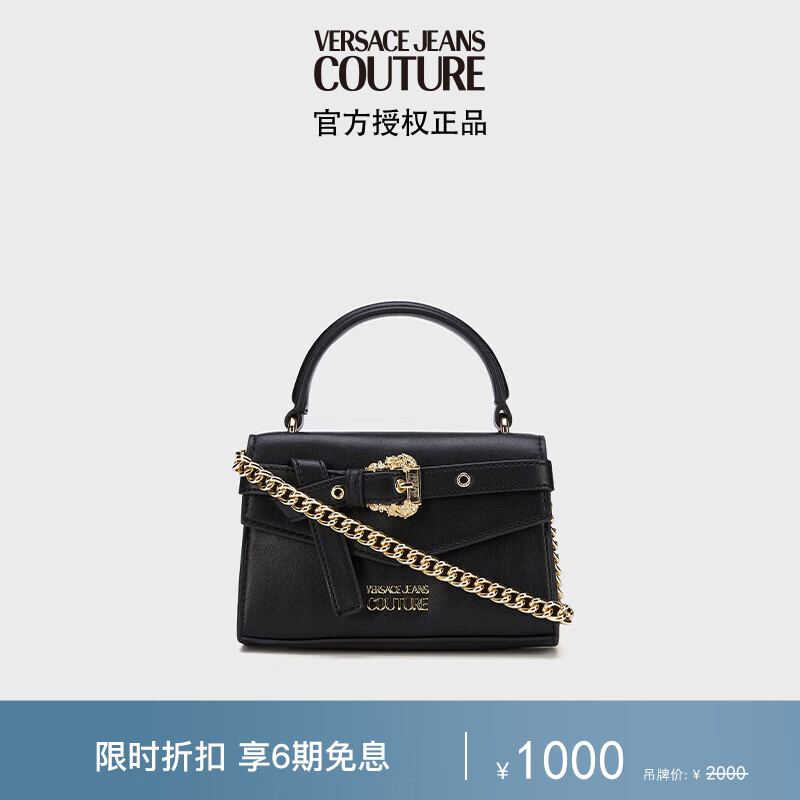 VERSACE 范思哲 Jeans Couture女士SPECIAL COUTURE 01单肩包 黑色 礼物 1000元