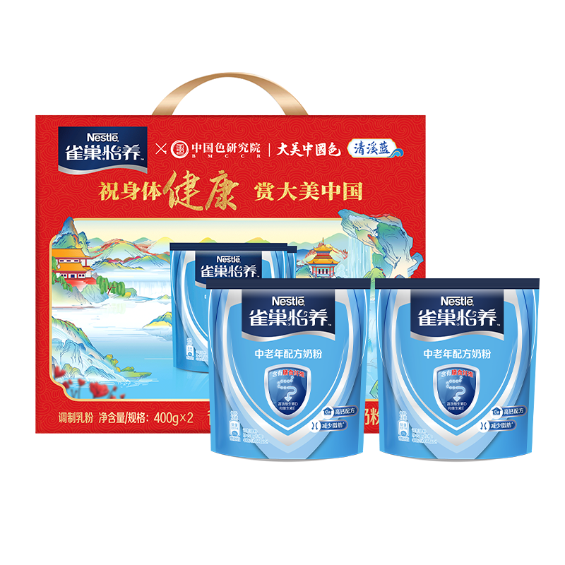 需首购、Plus会员:雀巢怡养中老年奶粉礼盒400g*2袋礼盒装*2件+凑单 53.79元/件