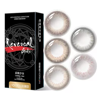 海俪恩 彩色隐形眼镜自然美瞳 半年抛2片 27元，到手一副（需购2件，合13.50