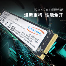 芯点子 C700 NVMe M.2 固态硬盘 2TB（PCI-E4.0） 739.05元（需用券）
