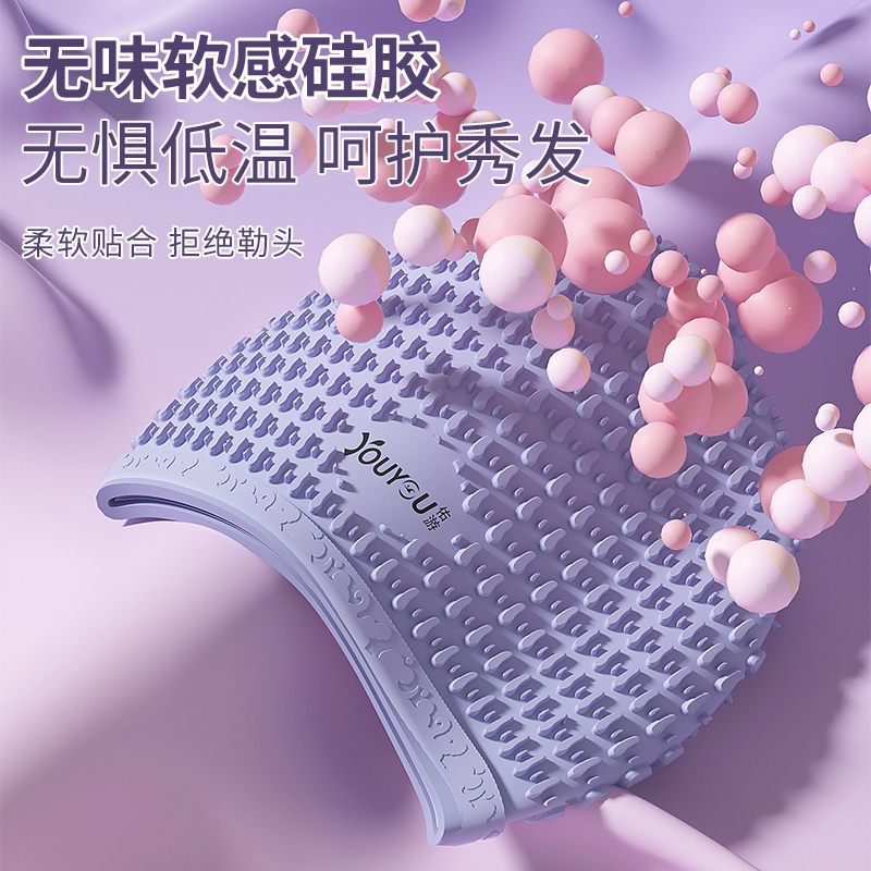 YOUYOU 佑游 泳帽女加大款防水专用护耳围游泳帽男 5.8元（需用券）