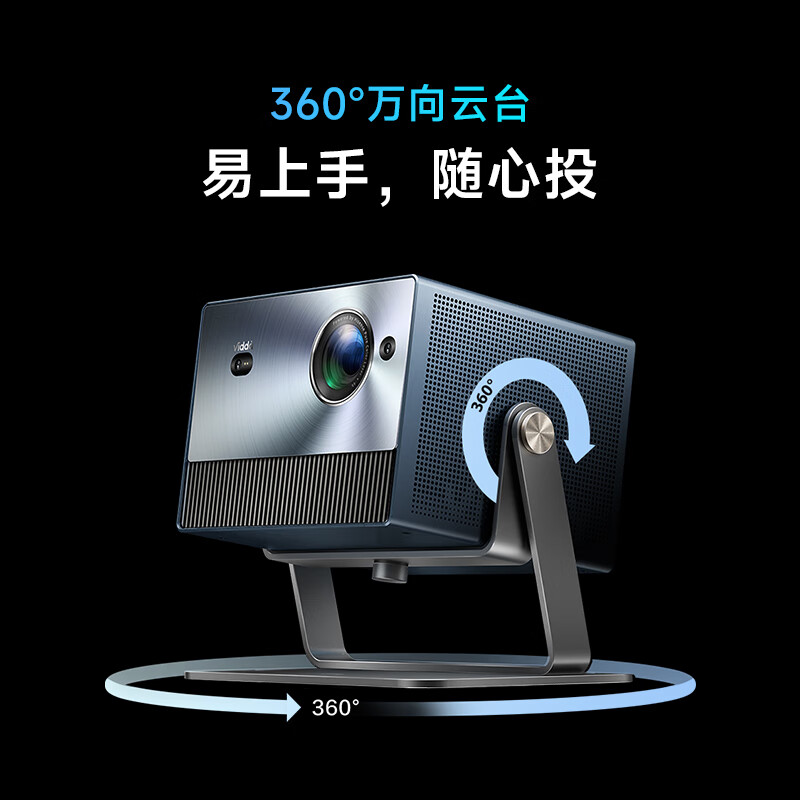 Vidda 海信 C1 4K三色激光投影仪 2657.15元(需用券)