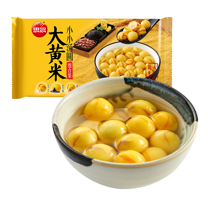 思念 大黄米 小小汤圆 混合口味 300g（任选8件） 4.83元（需买3件，需用券）