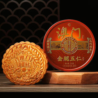 金尊 金腿五仁月饼礼盒铁盒罐520g大月饼一个装 金腿五仁520g1个装 23.97元 - 86线报 金尊 金腿五仁月饼礼盒铁盒罐520g大月饼一个装 金腿五仁520g1个装 23.97元 - 86线报