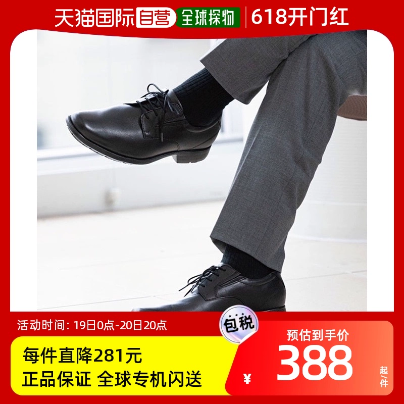 ASICS 亚瑟士 自营｜texcy luxe 男士商务鞋正式平头皮鞋 texcy luxe TU -￥368.6