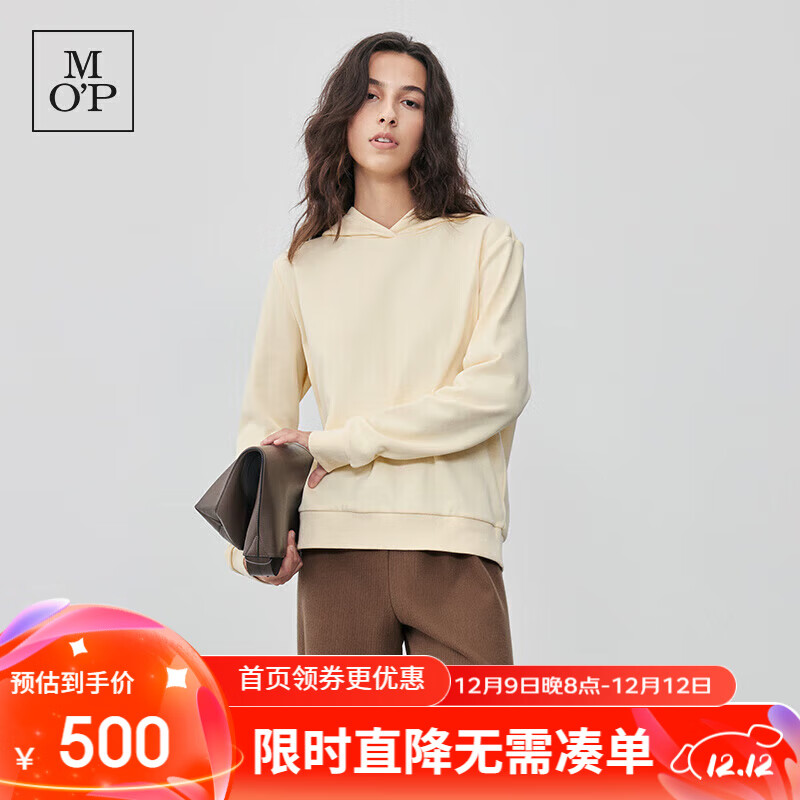 Marc O'Polo 马可波罗 MOP 2024秋季新款美式慵懒后背胶印LOGO连帽卫衣女458351A5405E