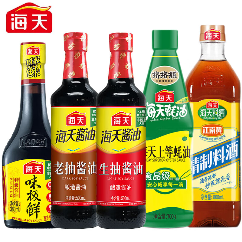 海天 生抽500ml+老抽500ml+料酒800ml+蚝油700g挤挤瓶+味极鲜380ml 海天调味五件套 