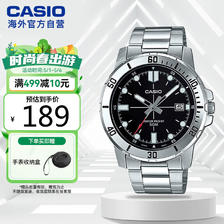 CASIO 卡西欧 41.5毫米石英腕表 MTP-VD01D-1E 159元（需用券）