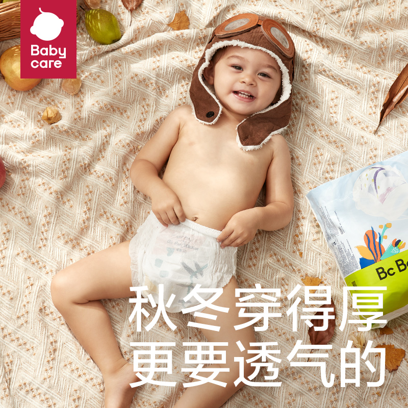 88VIP：babycare Air pro系列 拉拉裤 XL4片 9.41元