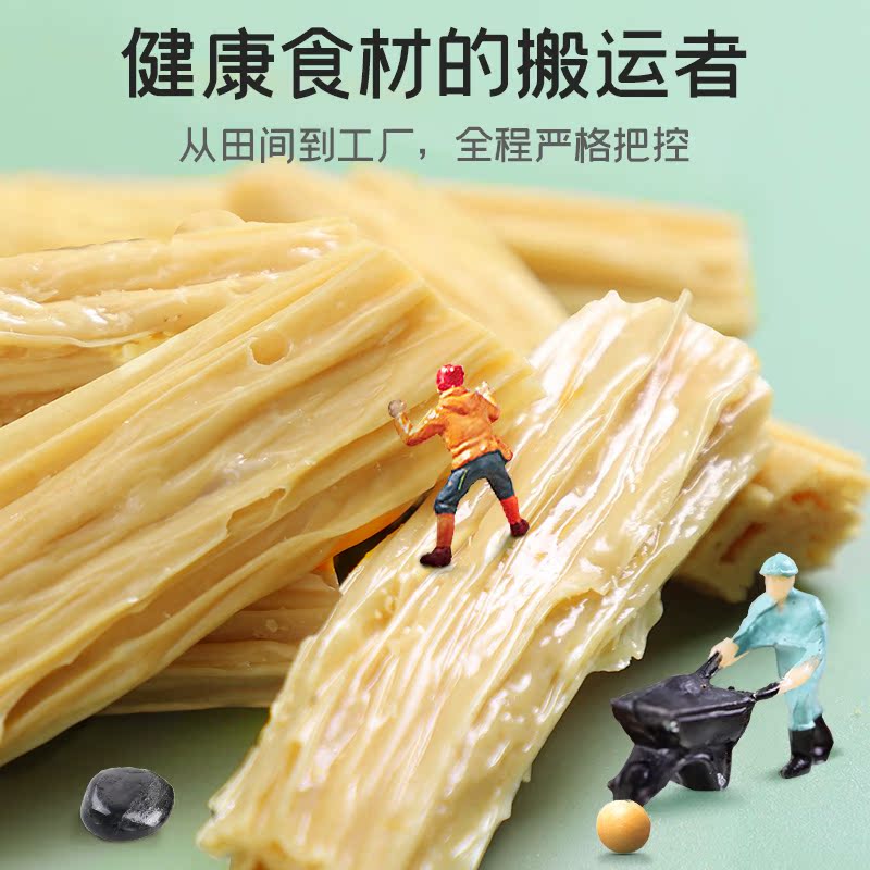 88VIP：富昌 腐竹段 100g 手工豆腐皮 4.66元