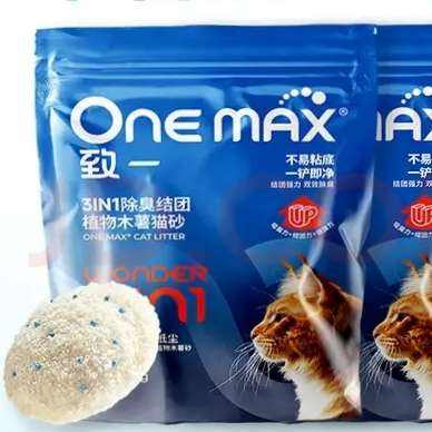 ONE MAX 纯木薯猫砂 1.25kg*4包 强吸水结团除臭抑菌 23.9元