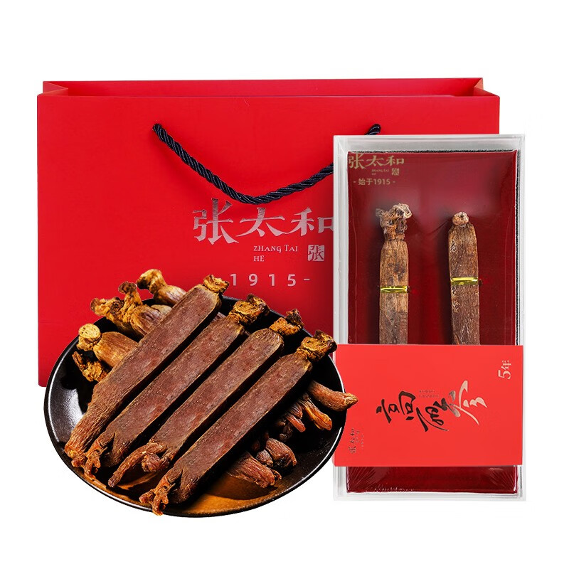 张太和 全须生晒参整枝 15g*2支 79元（需用券）