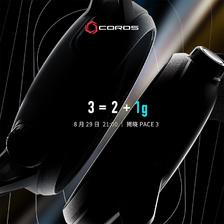 COROS 高驰 PACE 3双频全星座运动手表音乐马拉松跑步骑行越野游泳 白色硅胶 1