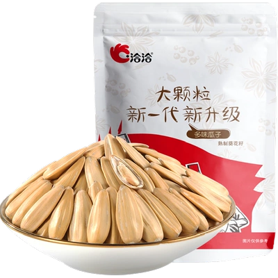 88vip：洽洽 多味瓜子 500g 9.94元（需领券）+1.31元淘金币