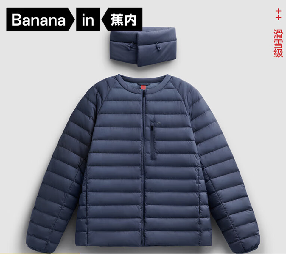 Bananain 蕉内 男士轻薄羽绒服 热皮302++ 214.5元