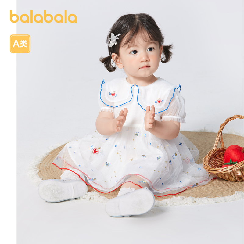 88VIP：巴拉巴拉 婴儿连衣裙 66.4元