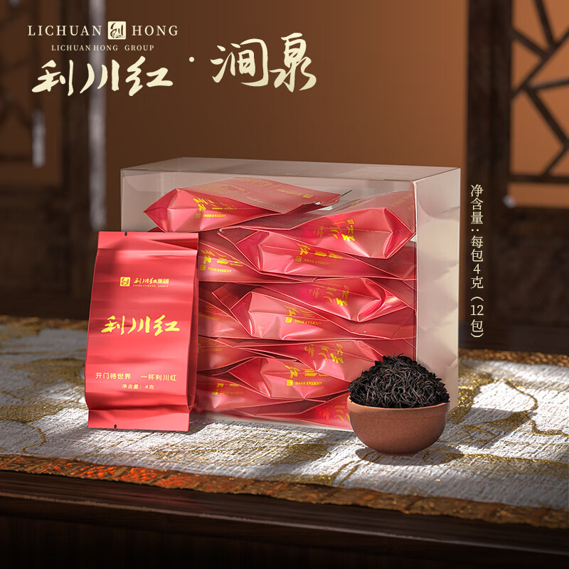 利川红 一级红茶 高山茶园 高山功夫红茶 甜香型 礼盒装 9.9元（需用券）