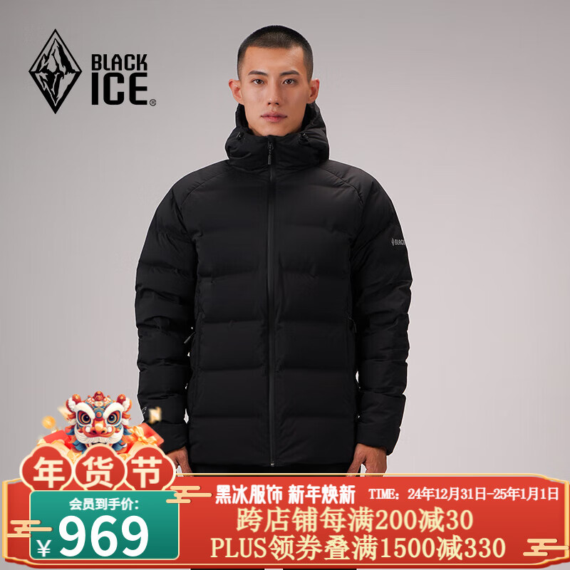 BLACKICE 黑冰 24新款男款鹅绒连帽羽绒服 10124332258004 969元（需用券）