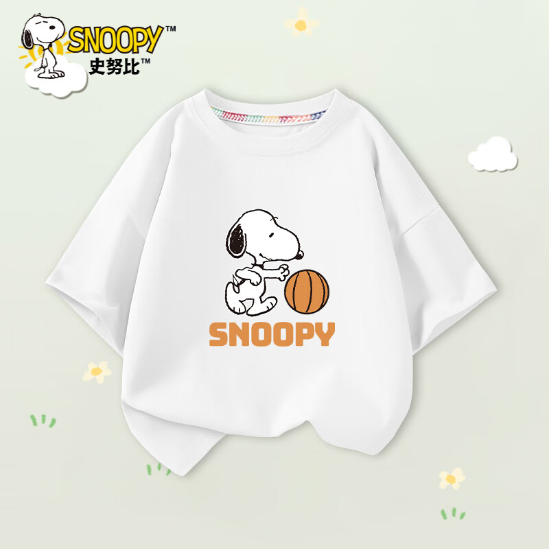 SNOOPY 史努比 儿童纯棉短袖t恤 13.23元（需用券）