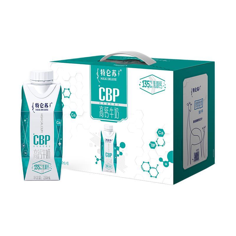 88VIP：特仑苏 CBP 高钙牛奶250ml*10 39.9元