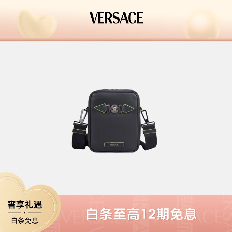 VERSACE 范思哲 男士单肩斜挎运动包黑色 黑绿 UNICA 礼物 4499元（需用券）