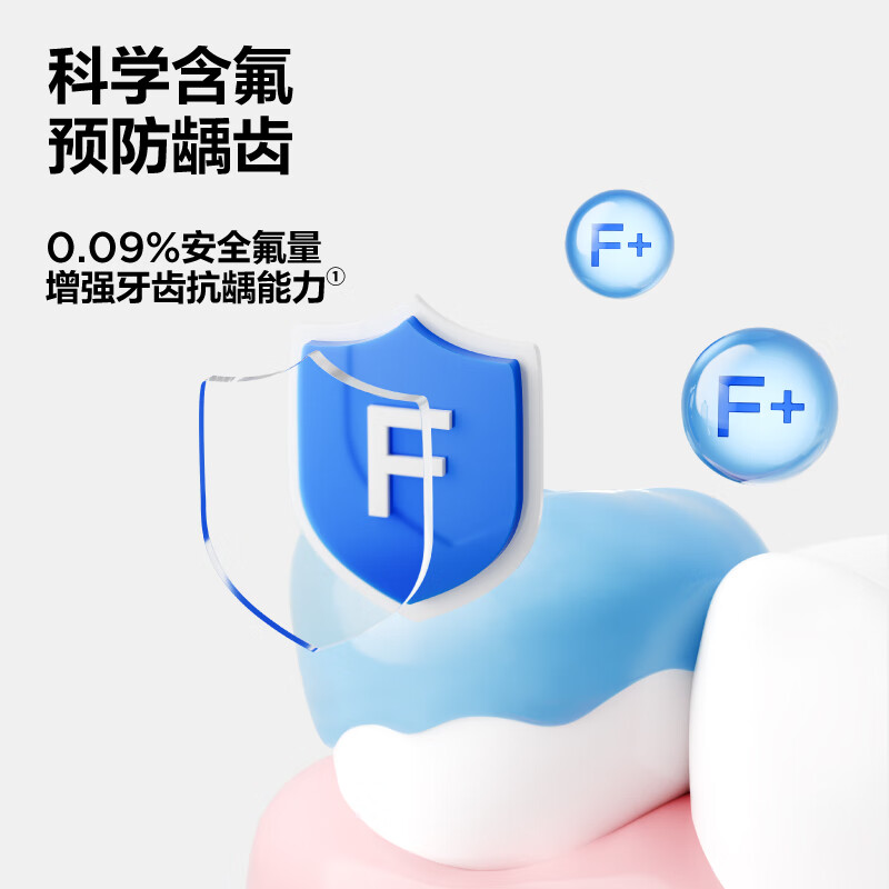 参半 清洁护理牙膏 9种植萃精华呵护口腔含氟防龋牙膏 冬青薄荷味 薄荷香型 90g 1支 2.9元 - 美泡泡