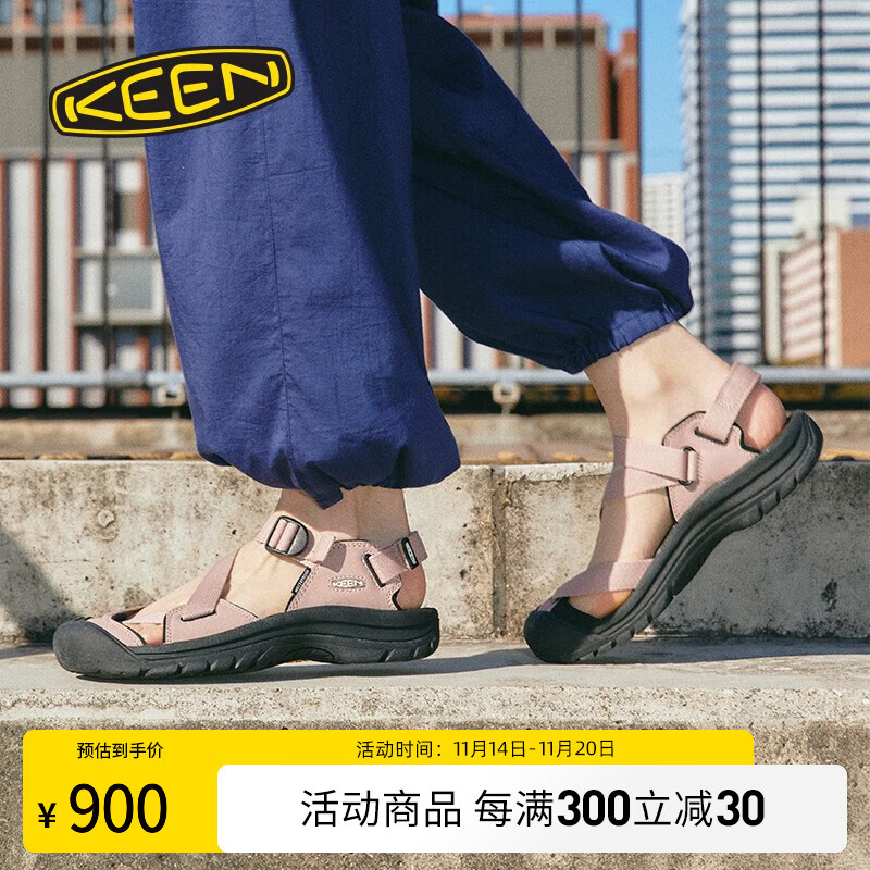 KEEN ZERRAPORT II 女子户外防滑涉水溯溪凉鞋 1027145 999元